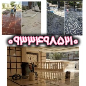 کفسابی در کیش 