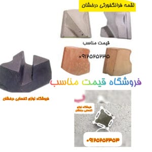 قیمت خرید لقمه فرانکفورتی پفکی ساب از شماره ۳۲۰ تا ۱۲۰۰-قیمت مناسب